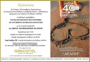 Grecotel